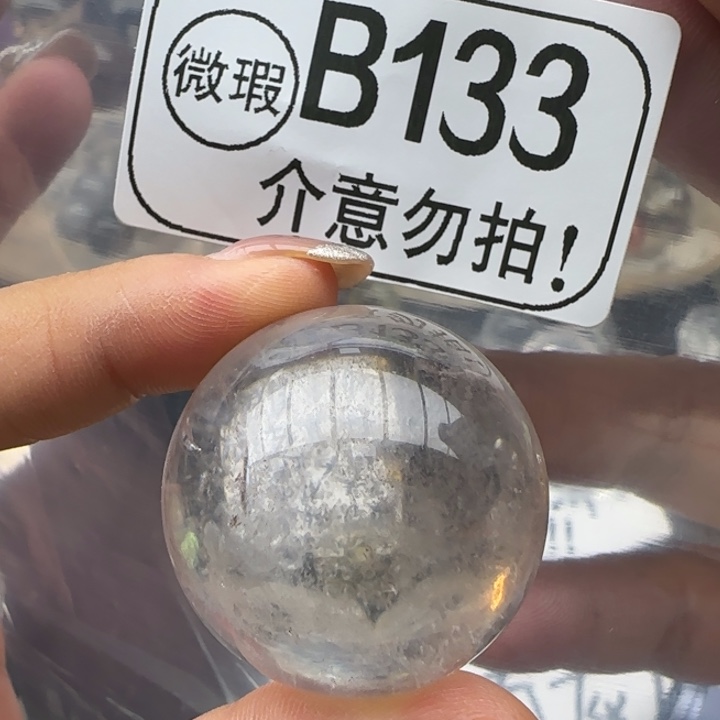 未镶嵌摆件水晶b133