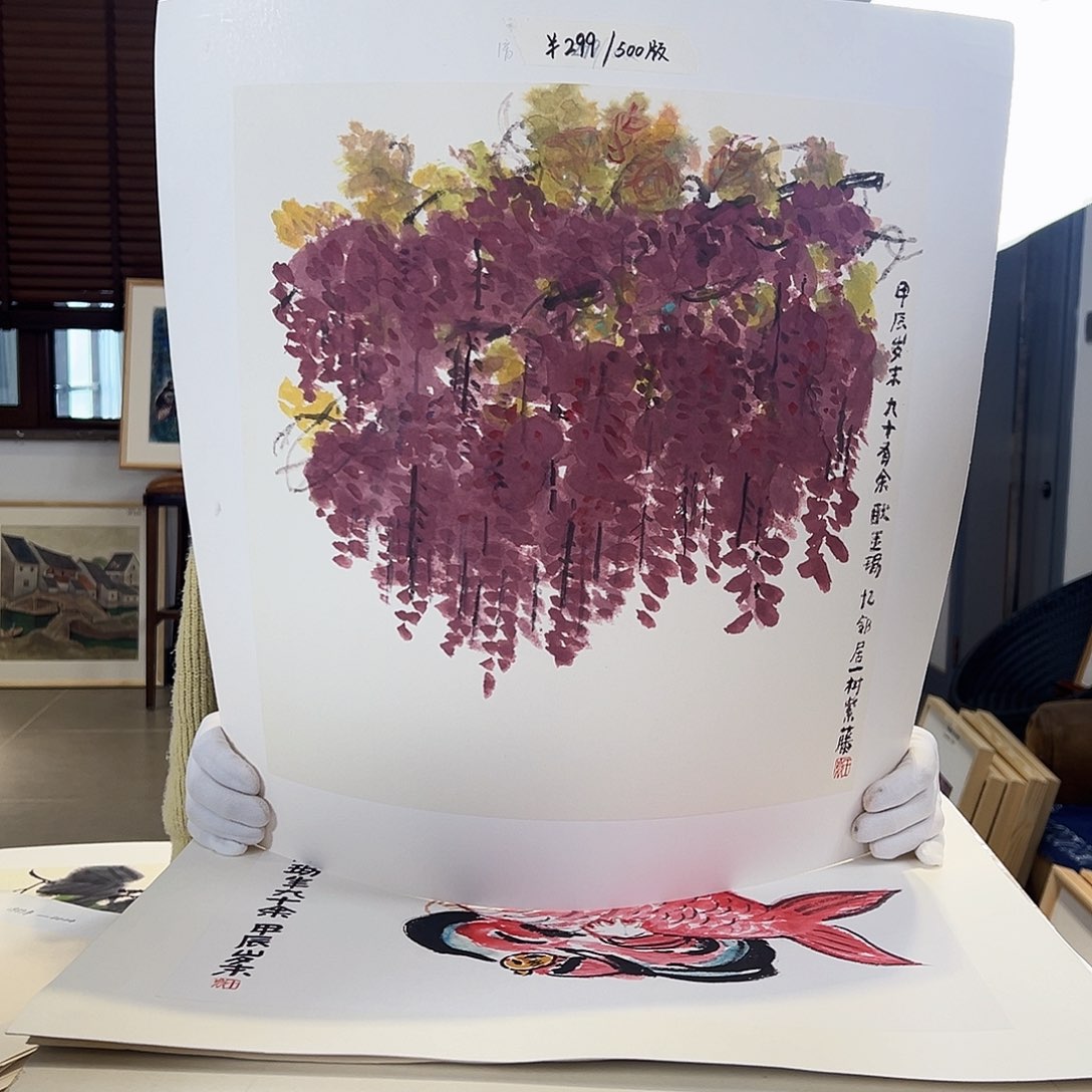 版画亲签限量发行s版