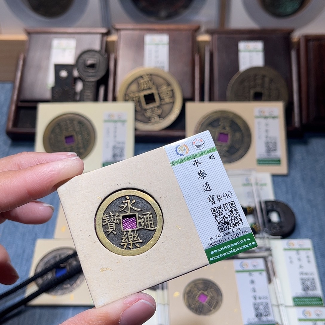 铜锦绣嘉宝兰兰永乐0706