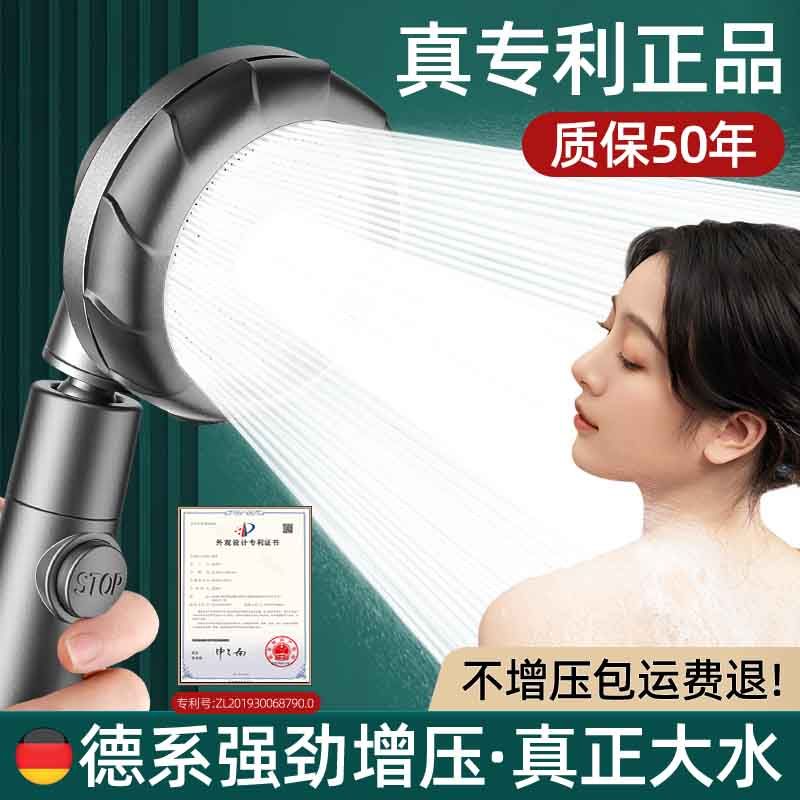 德国增压花洒喷头可调节可旋转款带开关淋浴头超强大出水量花晒头
