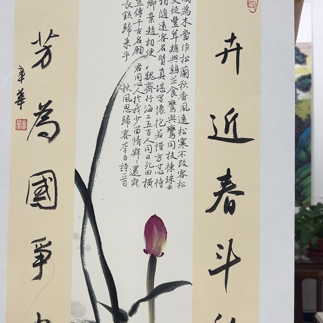 书法书法作品欣赏，书法