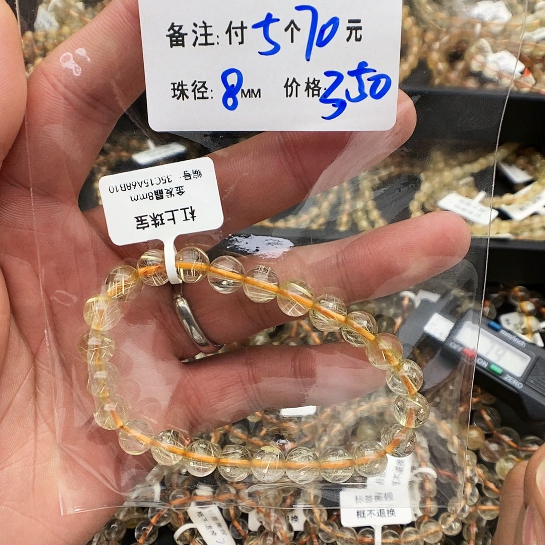 未镶嵌手链水晶秋*S89