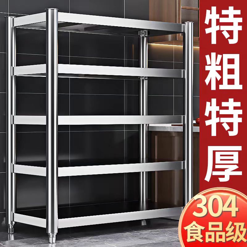304不锈钢5层货架厨房置物架烤箱架微波炉架米面架饭店杂物收纳架
