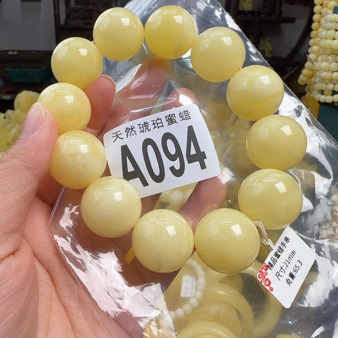 蜜蜡未镶嵌珠宝奇石21