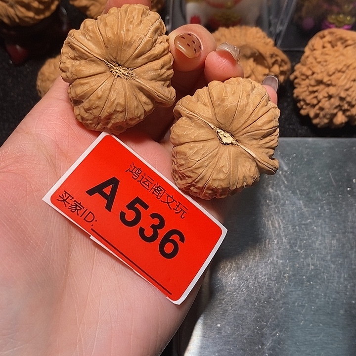 文玩核桃吊坠南瓜40