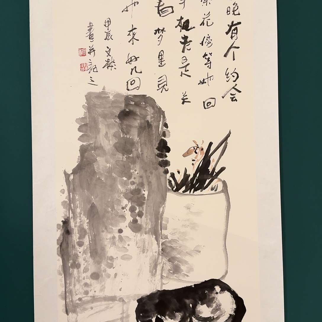 国画溥老师的作品