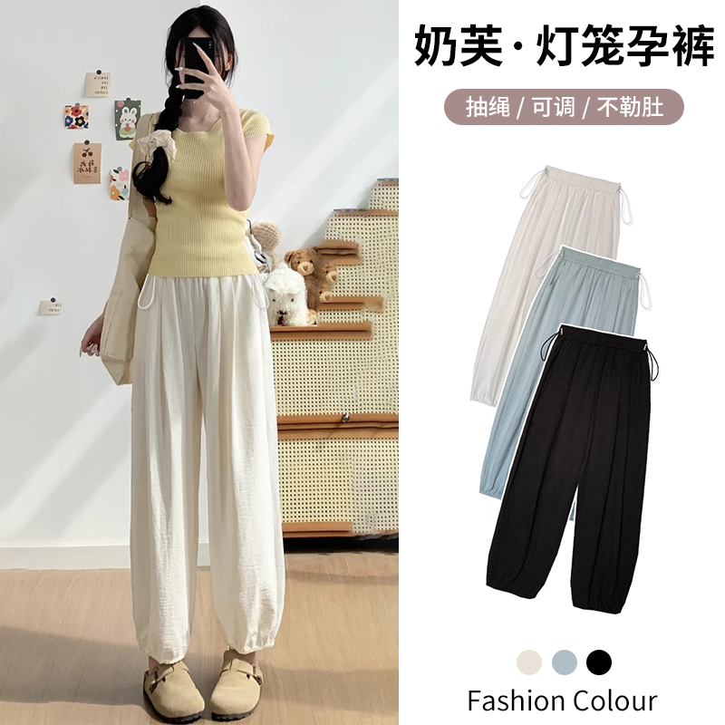 孕妇裤子夏季萝卜裤冰爽灯笼裤阔腿裤九分裤小个子山本裤奶奶裤