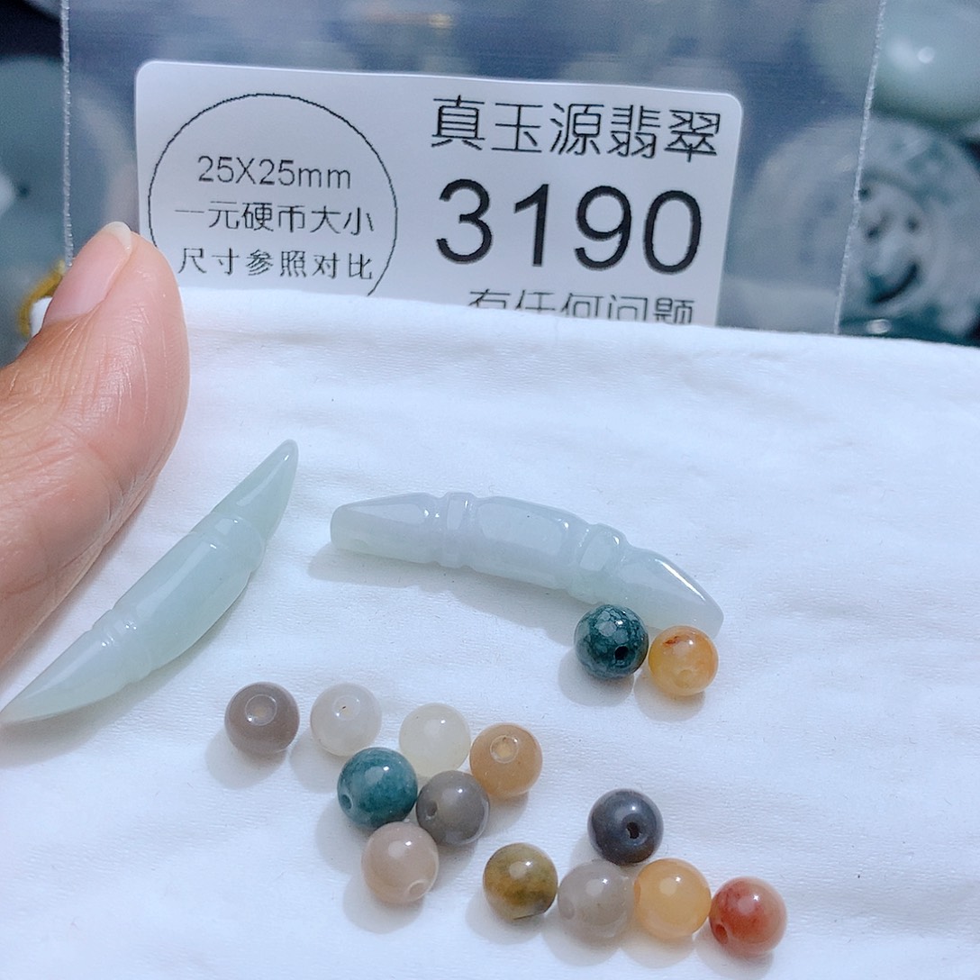 翡翠颈饰未镶嵌3190。