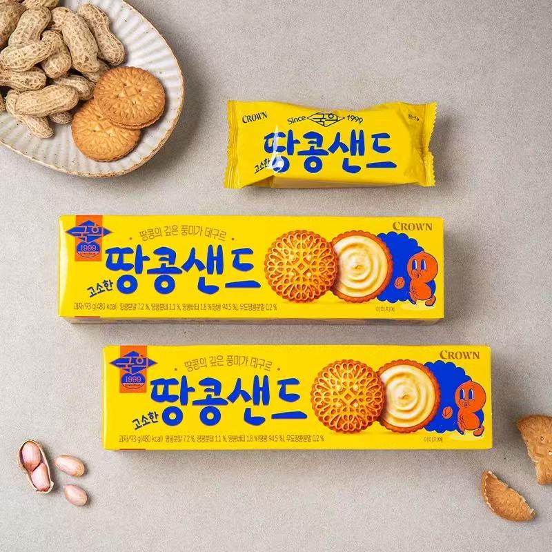 【E双11】克丽安醇香花生夹心饼干