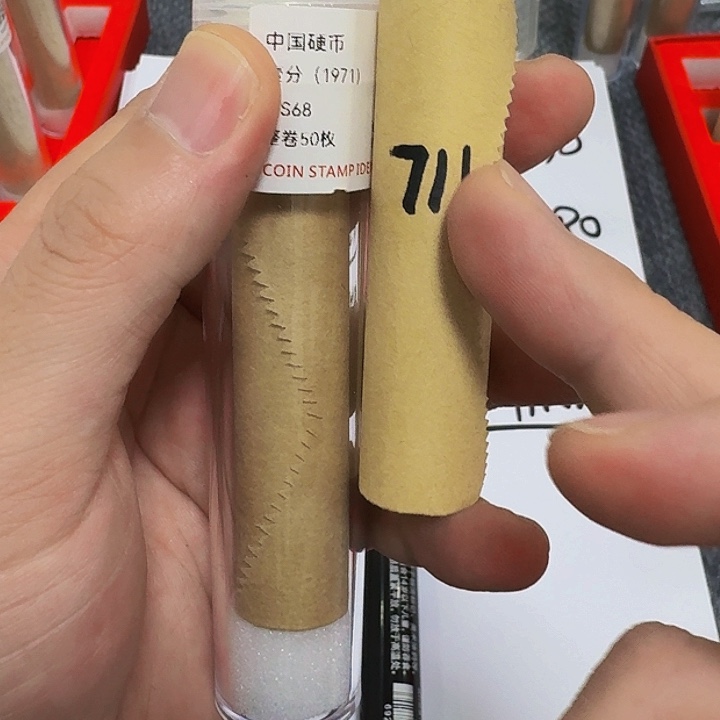 其他普通金属中国人民银行711卷封装评级