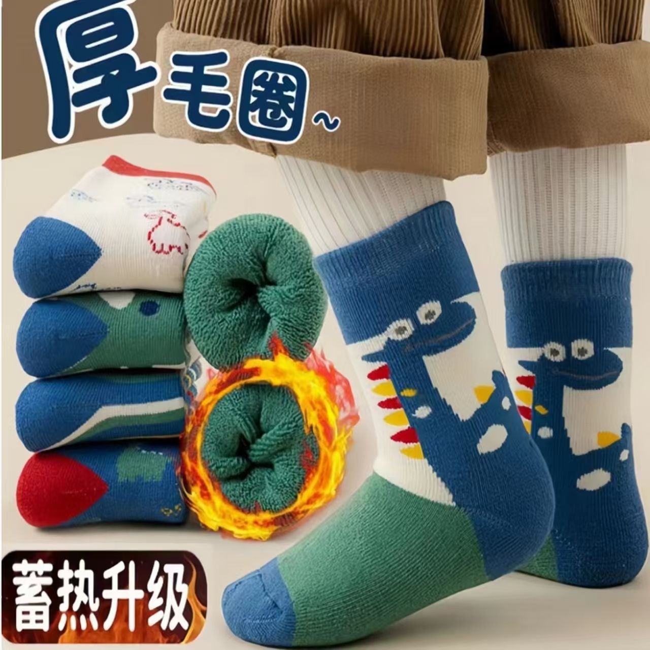 【新店福利】冬季加厚毛圈毛巾袜子可爱卡通保暖宝宝棉袜女童袜