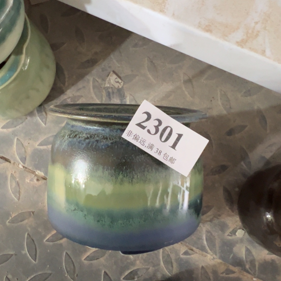 红陶景德镇陶瓷……