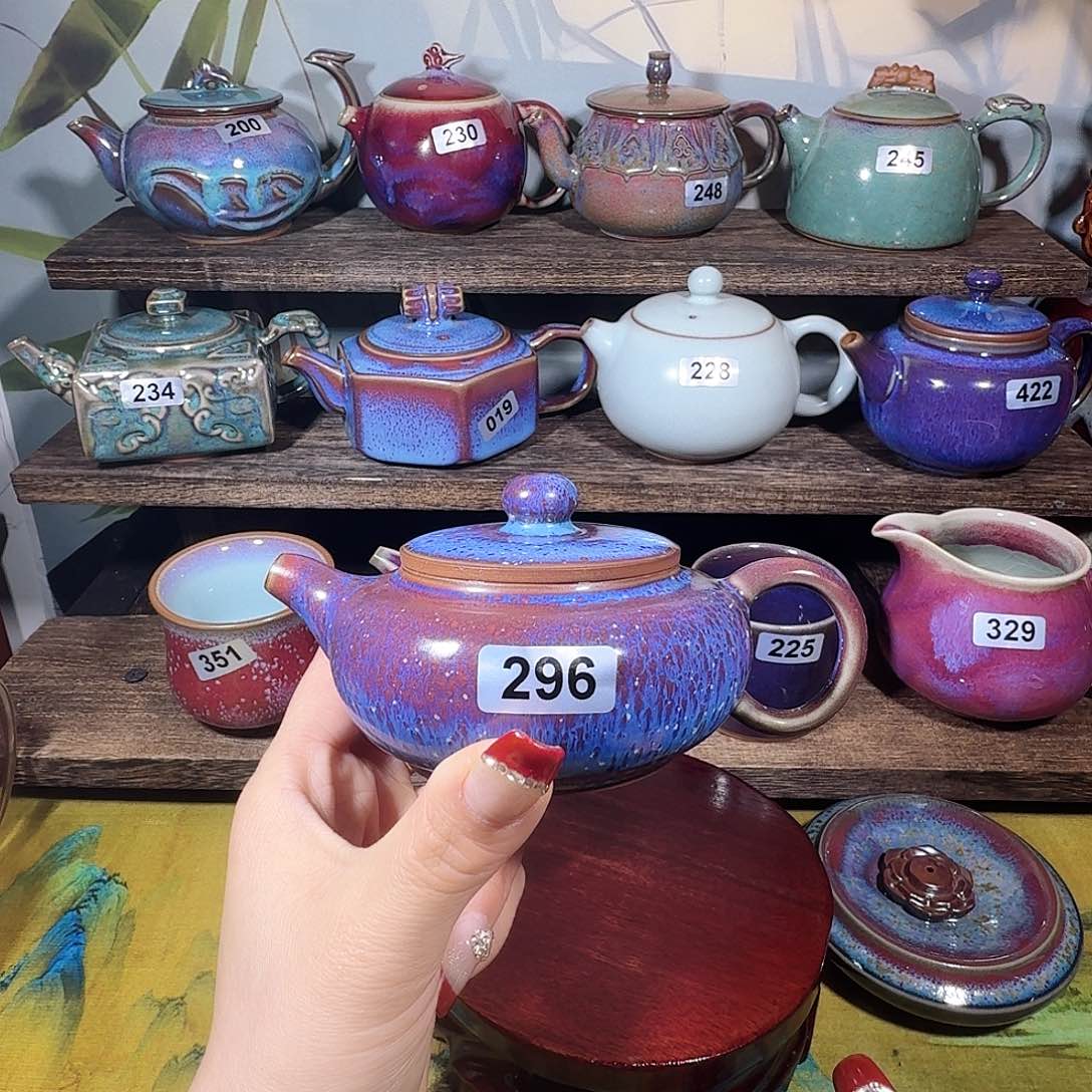 钧瓷……窑变……壶……