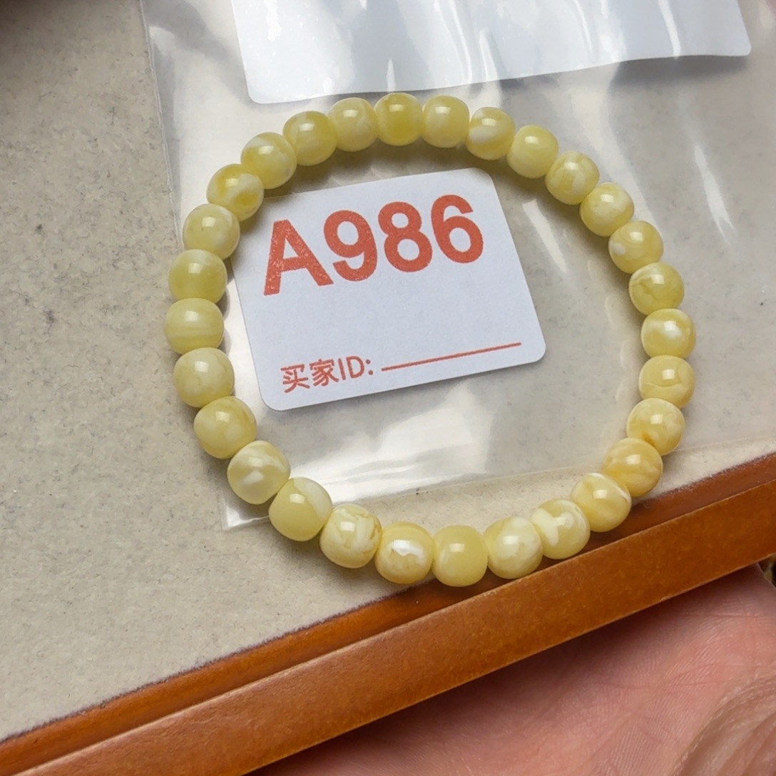 F***m琥珀未镶嵌手链琥珀蜜蜡手串7.1mm