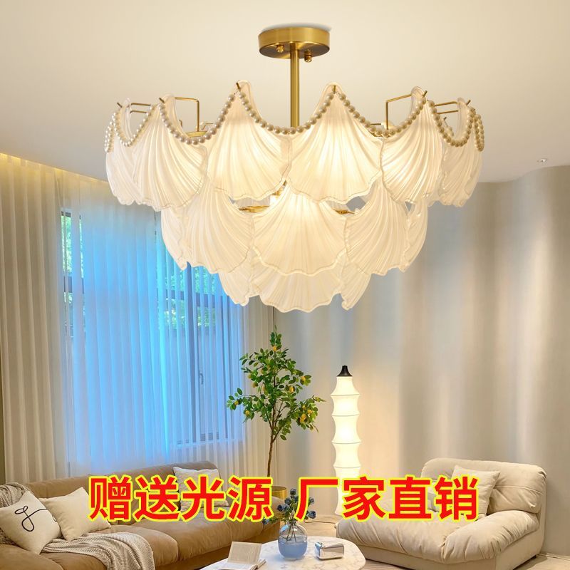 法式吊灯现代轻奢珍珠玻璃2025年新款客厅卧室餐厅奶油风全屋灯具