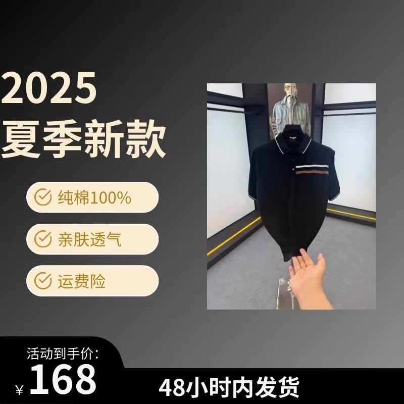 2025秋季新款 男女同款 经典时尚 潮流百搭 休闲款PoIo  — ZH1