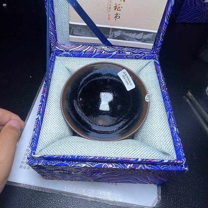 茶盏滴滴答答滴滴答答