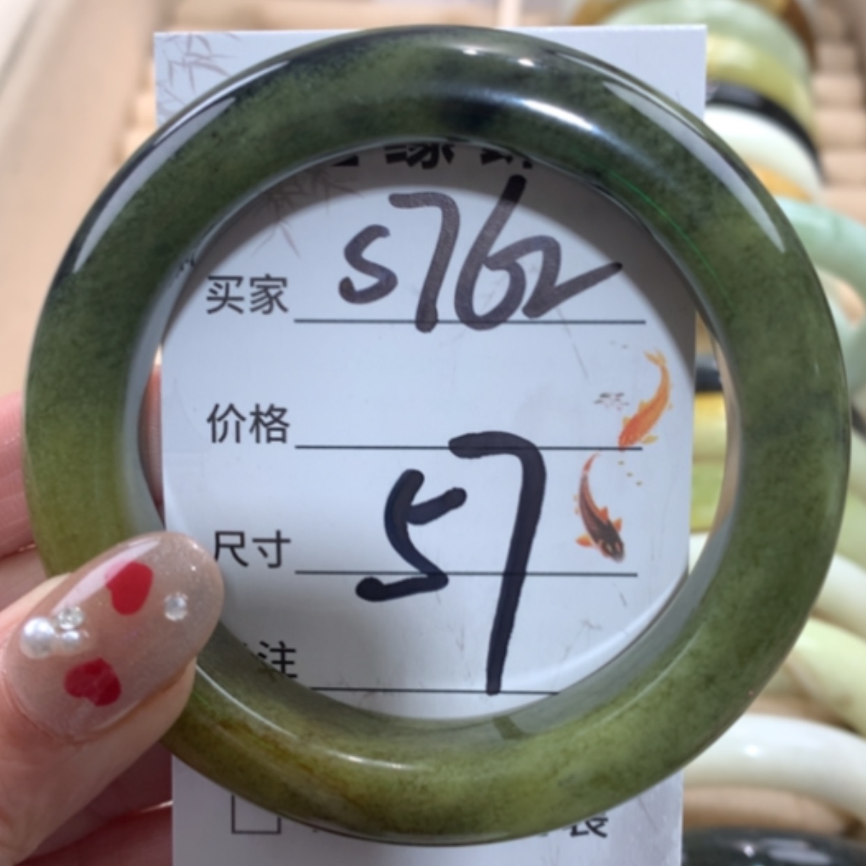 【闪购商品】合金蛇纹石玉手镯