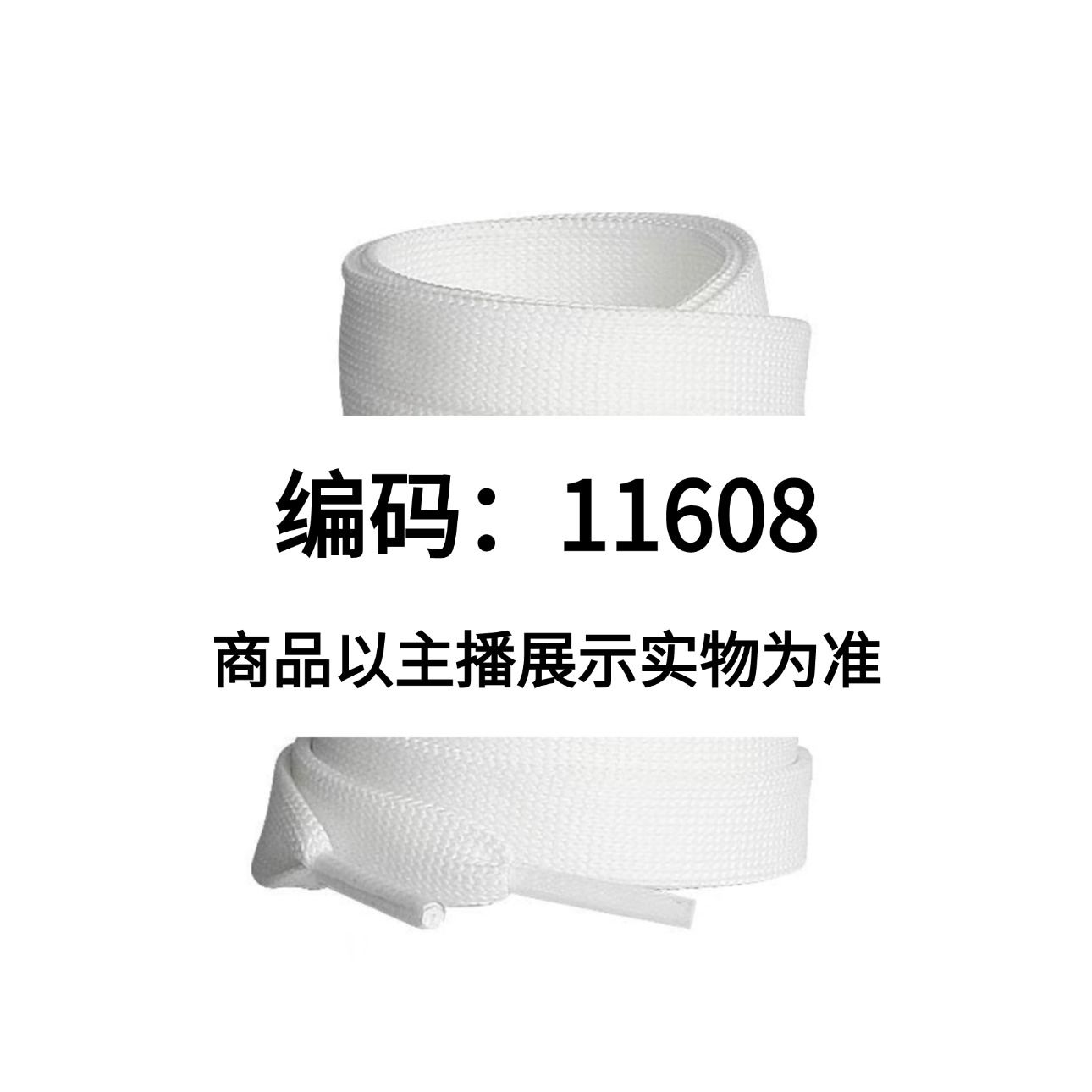 未使用 Alexander McQueen/亚历山大·麦昆 不支持鉴定 编码003