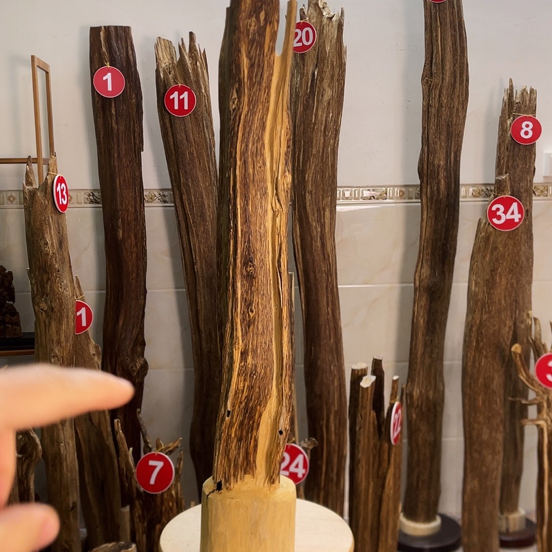 用****笑中式 香薰 香料 香道