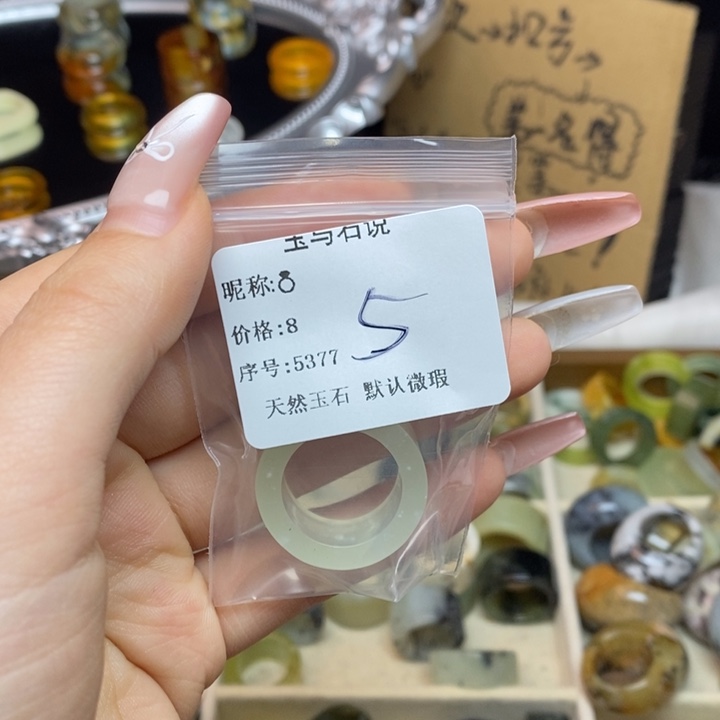 ****蛇纹石玉合金戒指