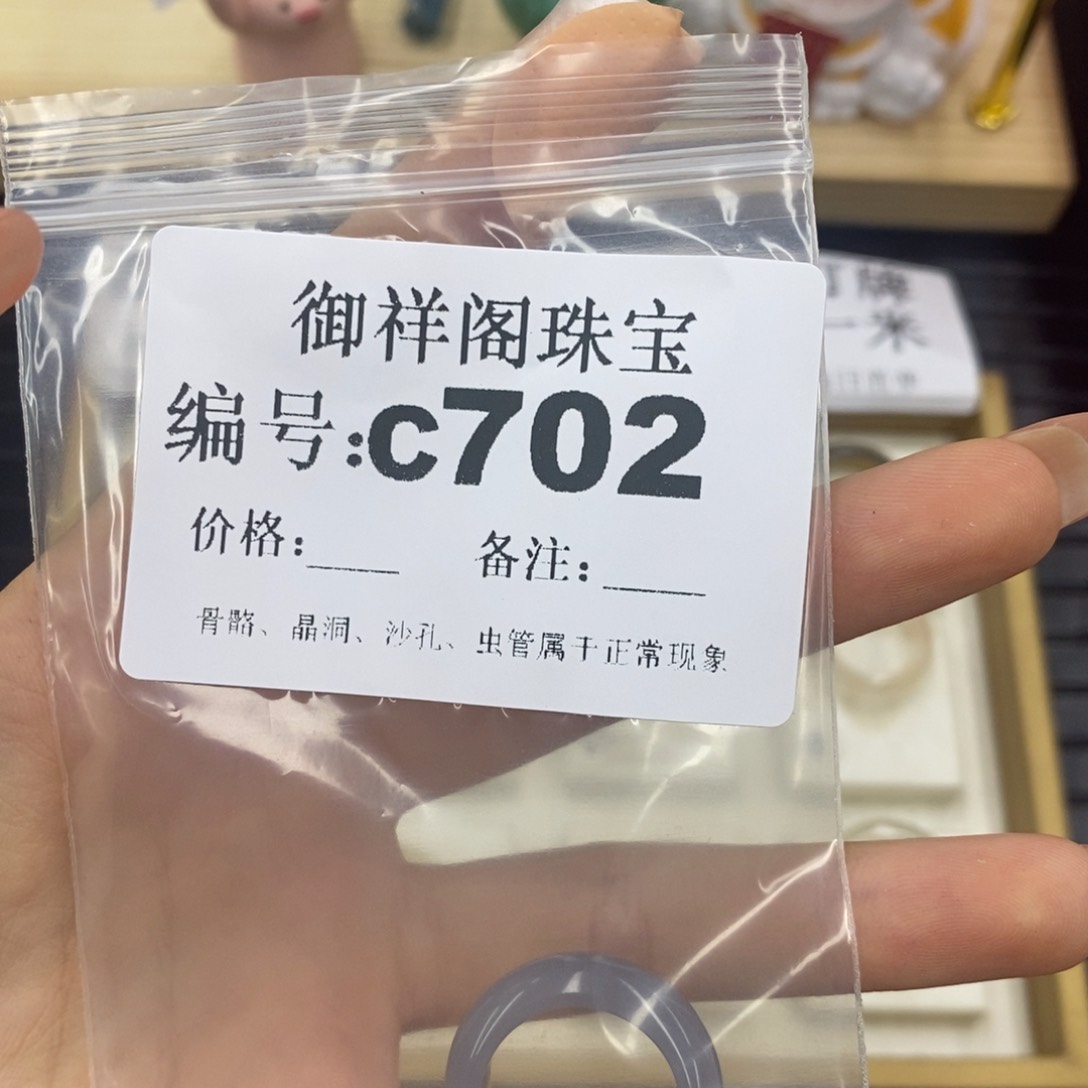 硅化珊瑚（珊瑚玉）珊瑚玉未镶嵌焯*