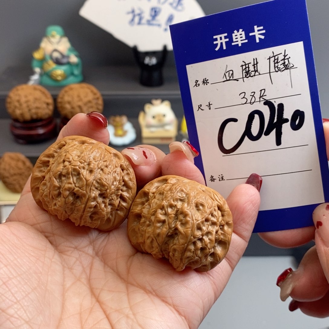 文玩核桃吊坠血麒麟38