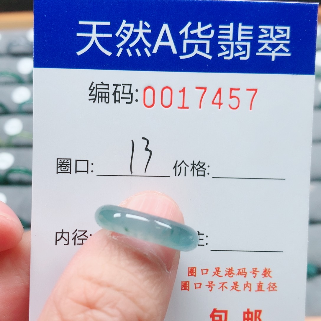 【闪购商品】翡翠戒指未镶嵌戒圈
