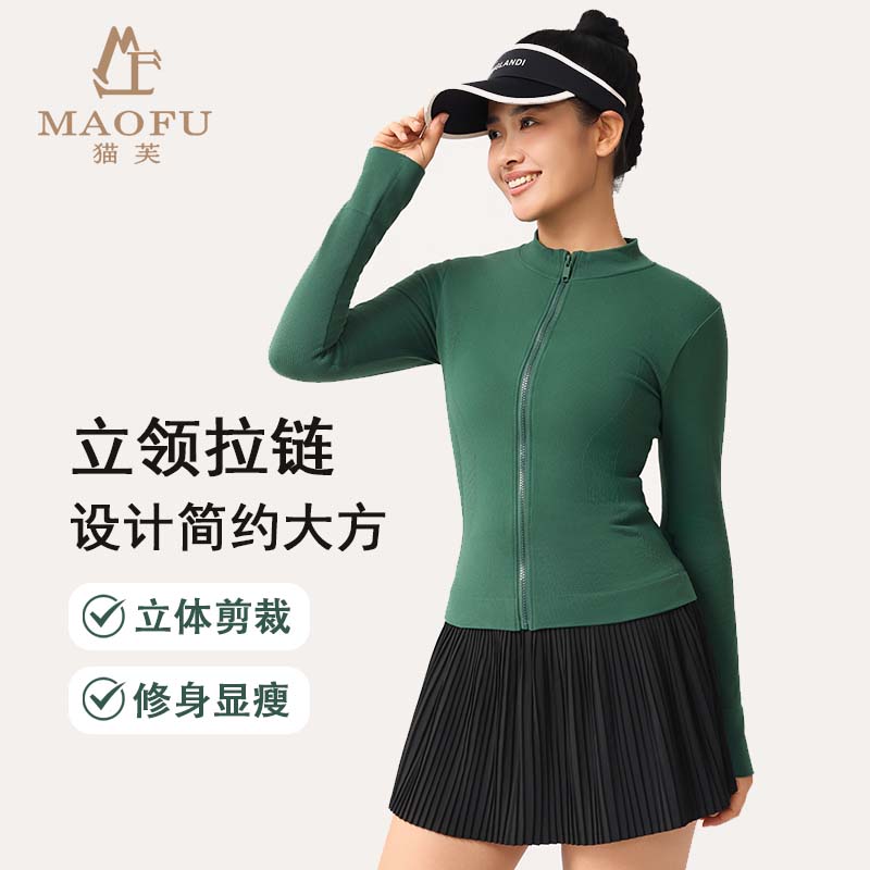 猫芙运动拉链外套立领女秋季长袖高弹修身显瘦户外