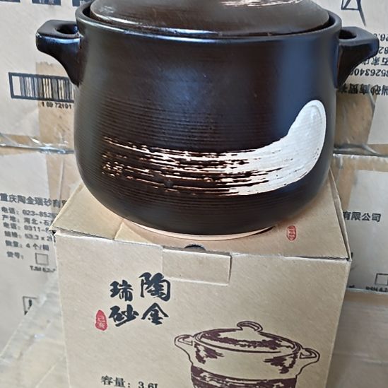 摆件陶瓷盘子碗啥都有3.6升