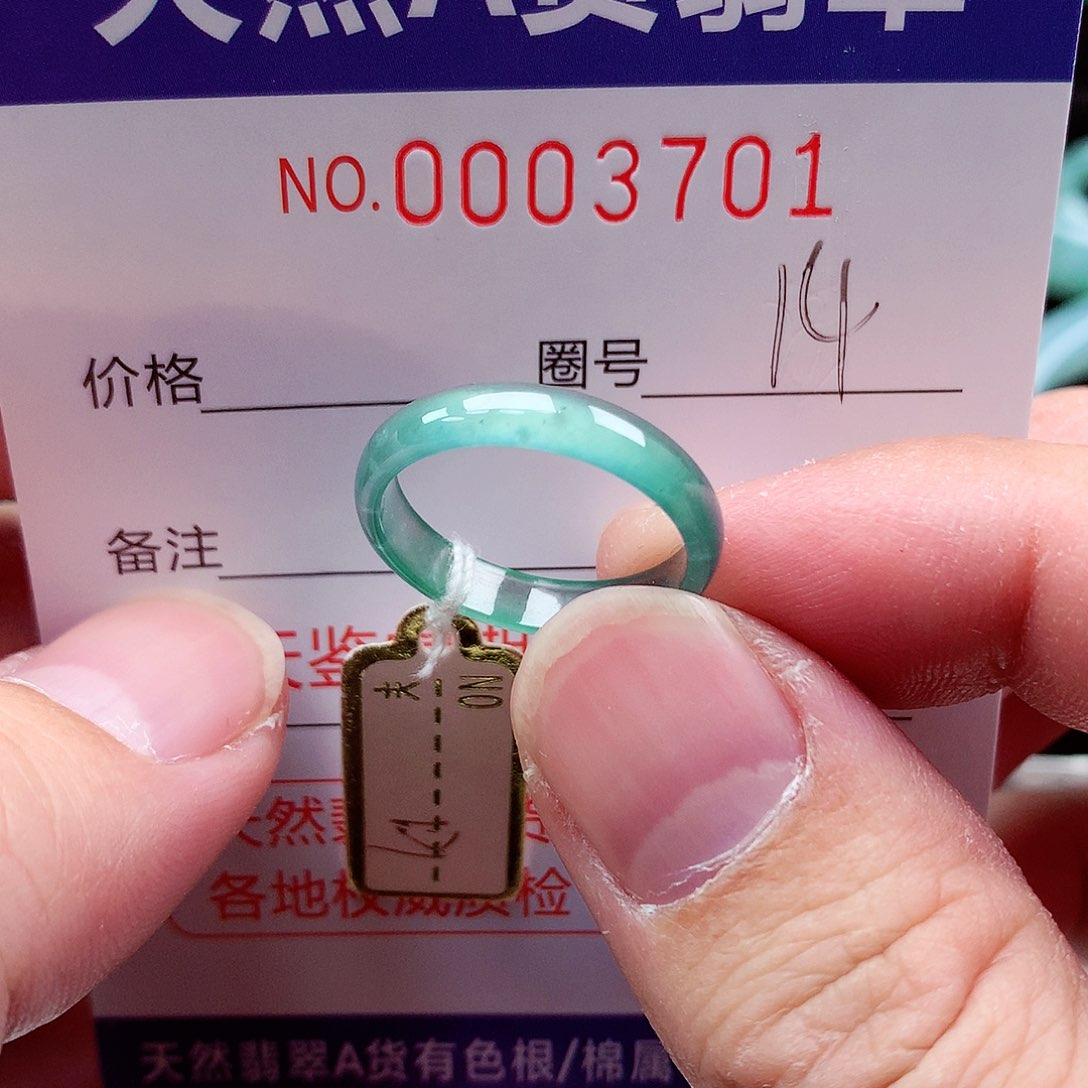 【闪购商品】翡翠戒指未镶嵌天然