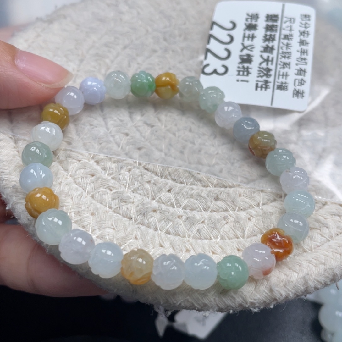 翡翠未镶嵌手链天然A货缅甸翡翠7.2