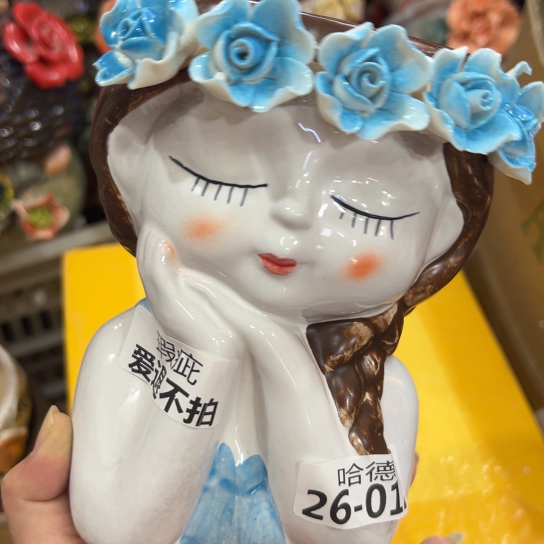 *****瑕疵2612 满20元发货，退款拉黑