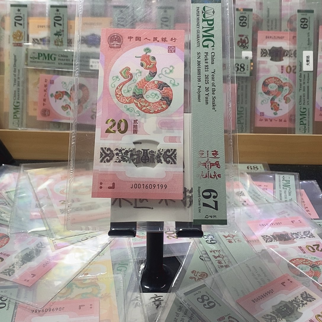 塑料倒置号 67分 J001609199    