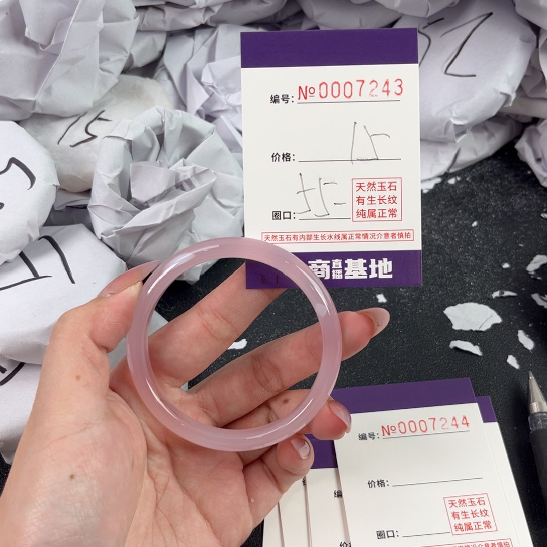 玛瑙/玉髓手镯未镶嵌7234