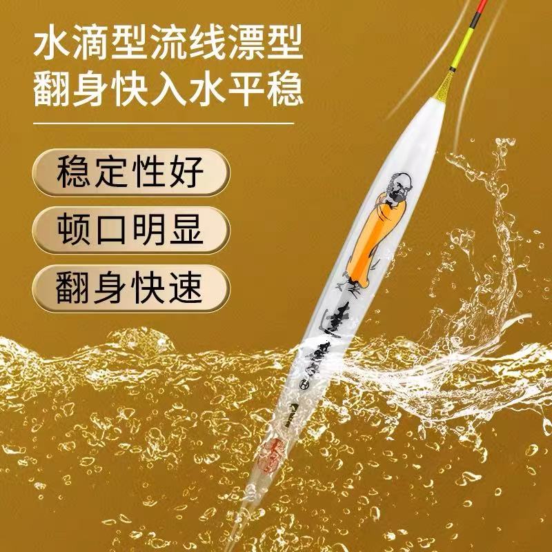 达摩孔雀羽浮漂稳定性好