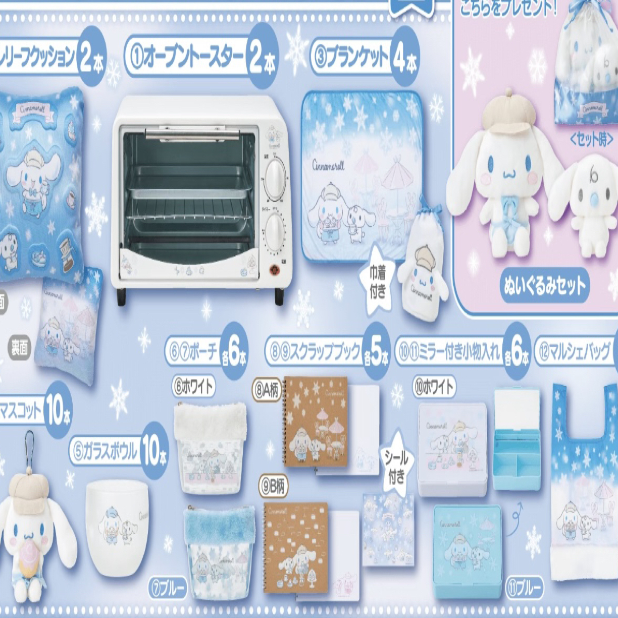 【Kimi】2（无烤箱）玉桂狗冬日咖啡家居系列no退no换