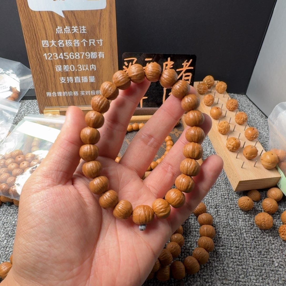 文玩核桃吊坠爱***.南瓜