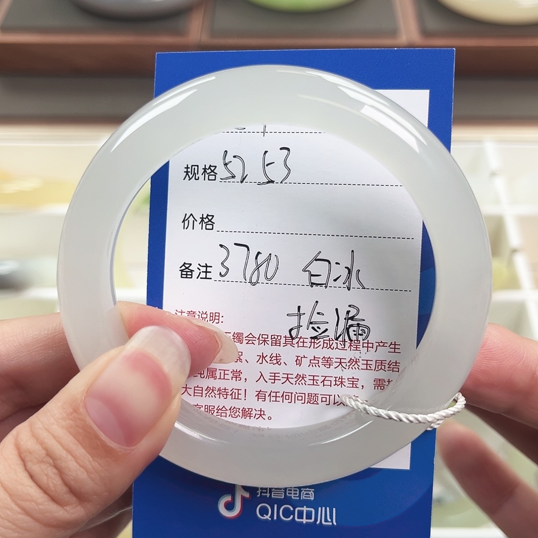 和田玉未镶嵌手镯嘎嘎冰 大漏