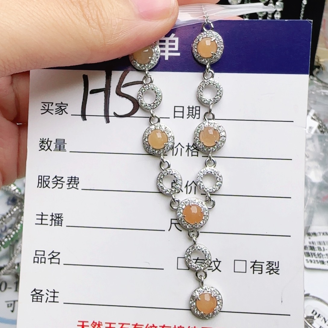 银S925镶嵌手链翡翠