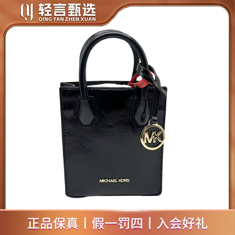 95新 MICHAEL KORS/迈克高仕 单肩包/E202370/15*17