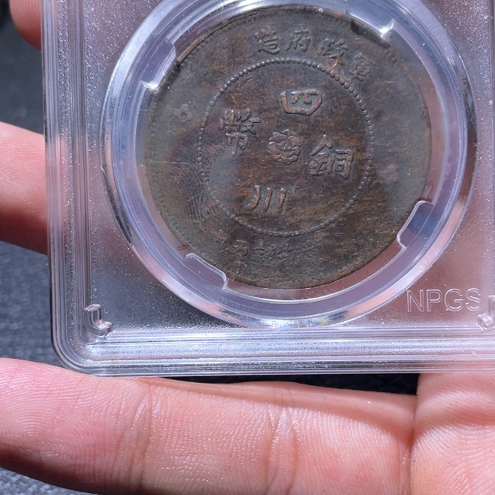 金属豪豪豪豪豪豪4026