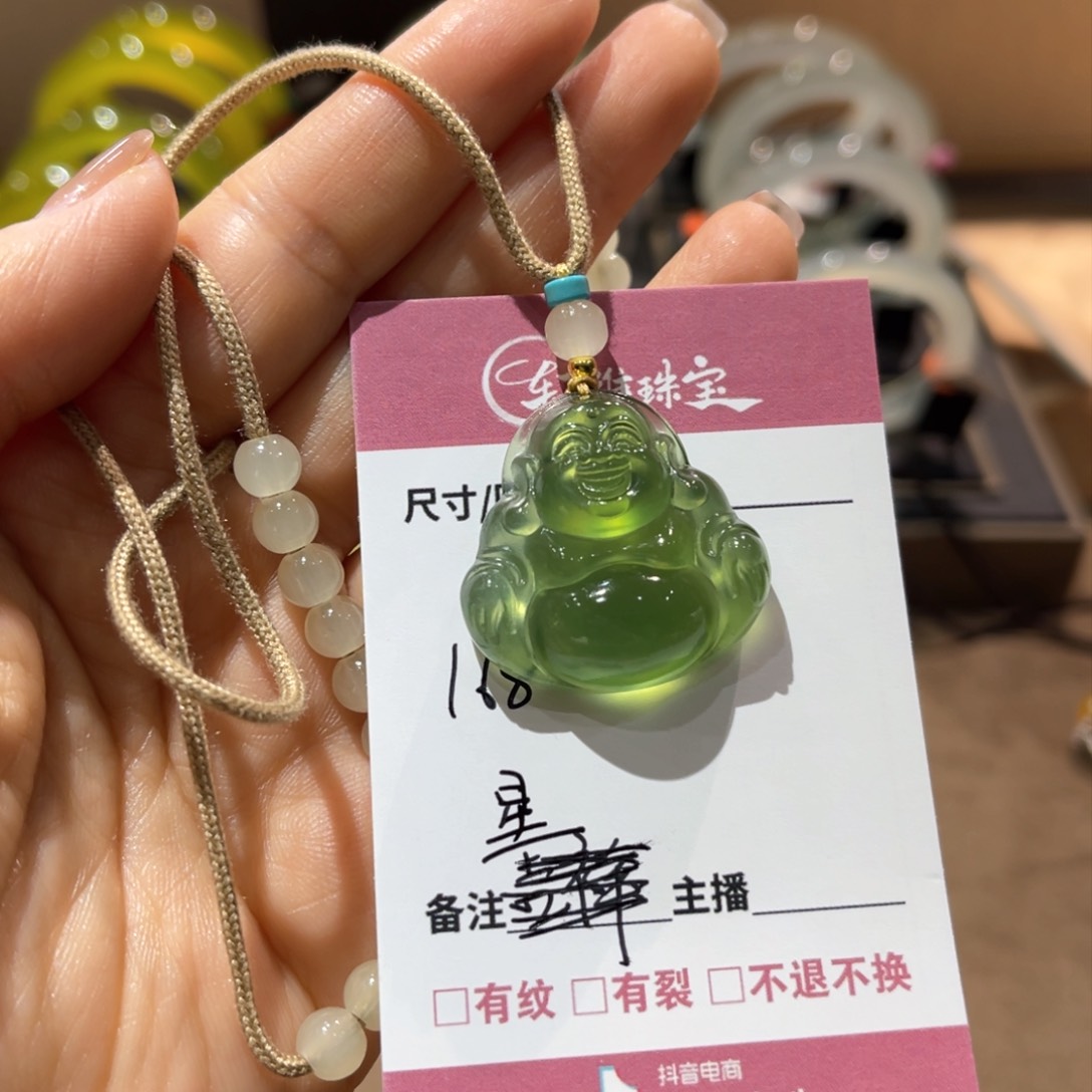 蛇纹石玉颈饰未镶嵌星*手镯