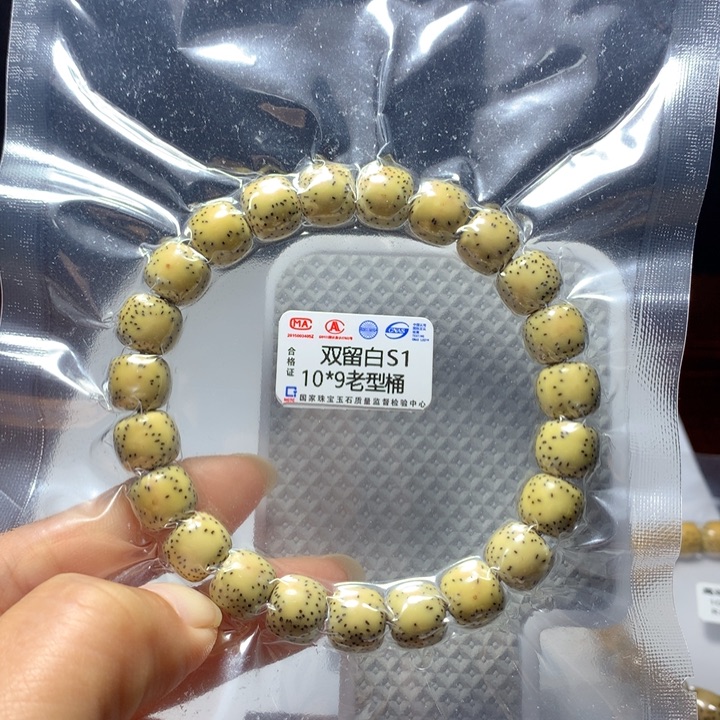 星月菩提吊坠你**说直播间