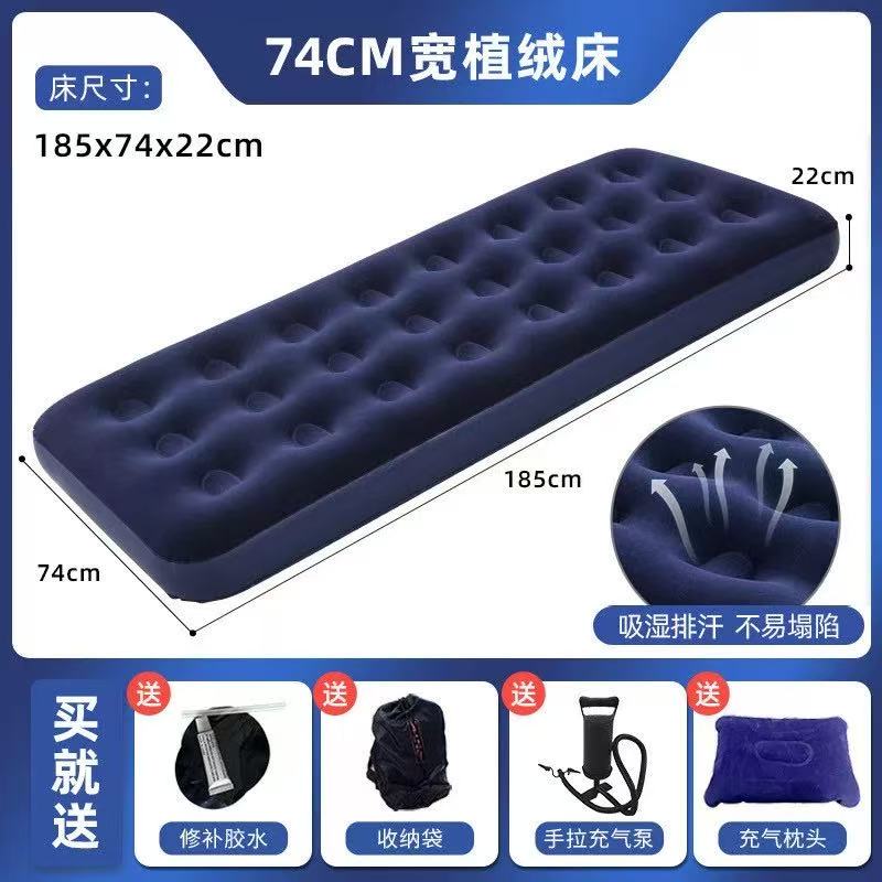 充气床垫家用双人便携折叠气垫床单人户外加厚家庭户外露营充气床