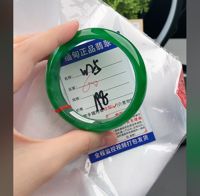 W25缅甸翡翠手镯处理198/条【一物一证】实物以直播间为准