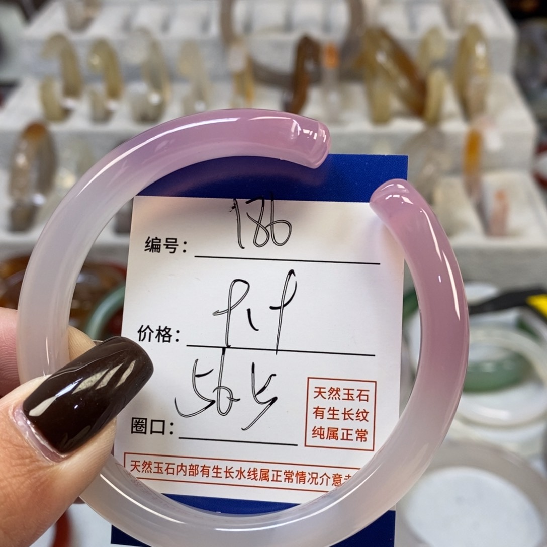 手镯玛瑙/玉髓未镶嵌186