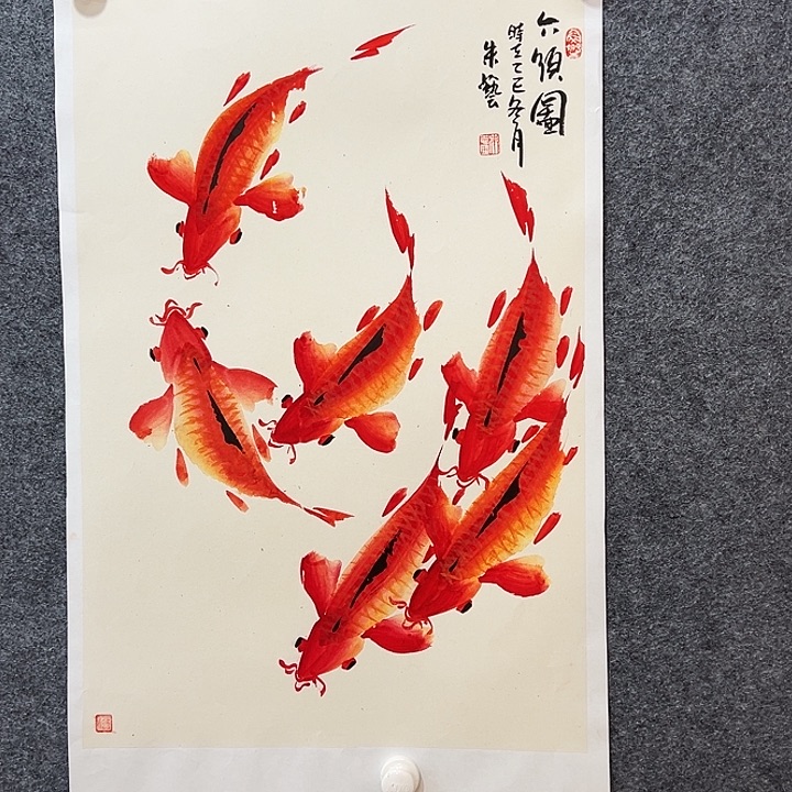 国画知鱼之乐纯手绘