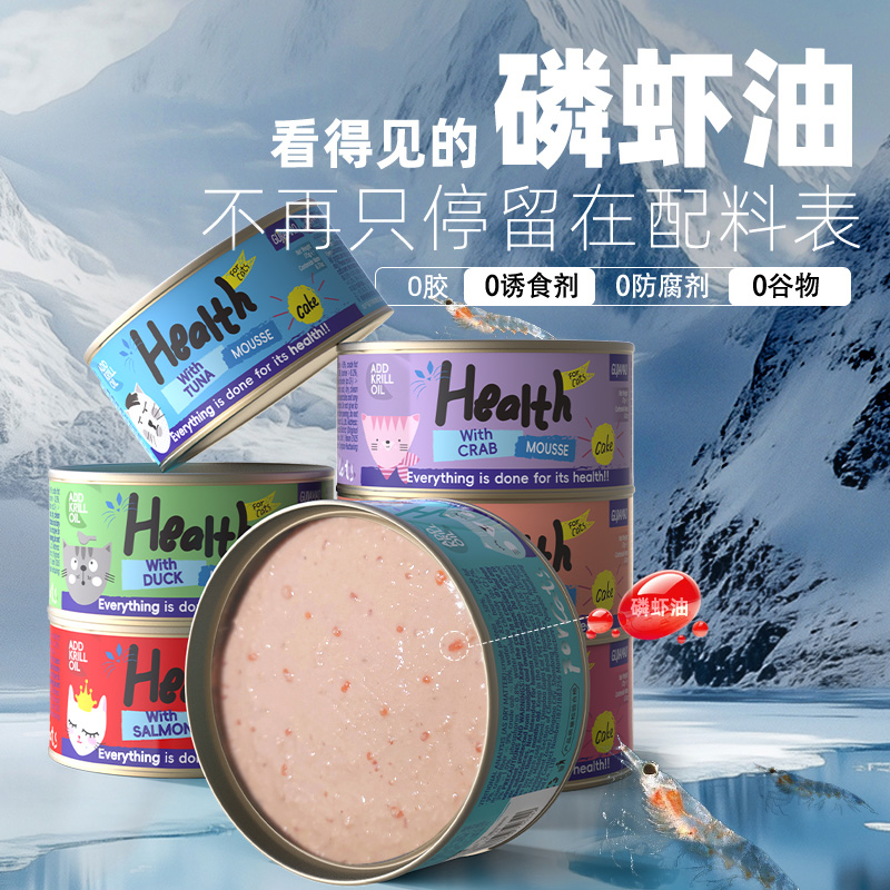 顾家猫全价猫咪可视化磷虾油颗粒主食慕斯罐细腻美毛 2罐组合