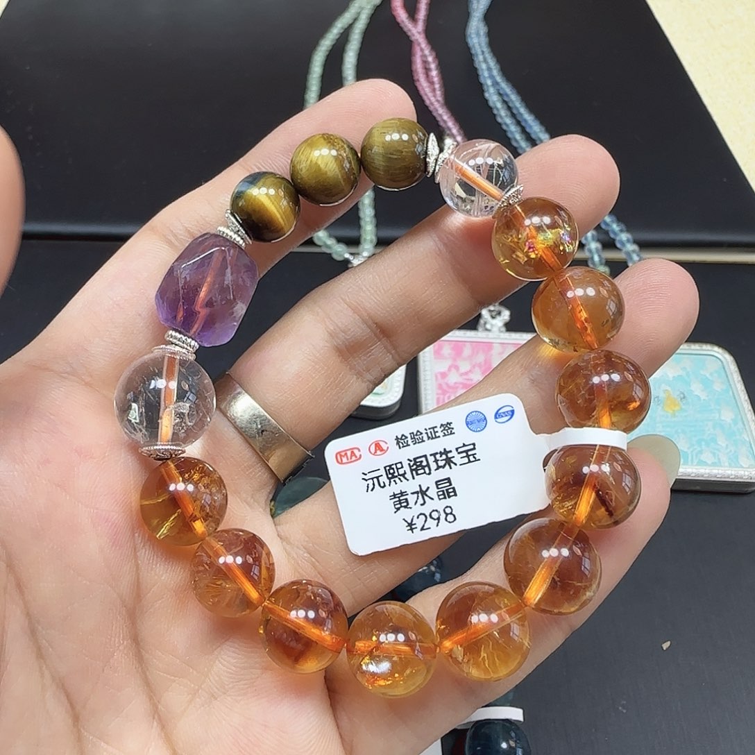 烟晶手链银S925镶嵌黄水晶